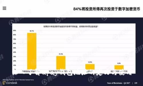 深入了解upay钱包地址的定义与使用