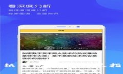 如何向比特币纸钱包转账