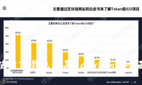 如何使用TP钱包购买BabyDoge：全面指南