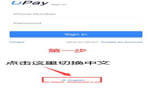 如何通过TP钱包查看比特币余额和交易记录