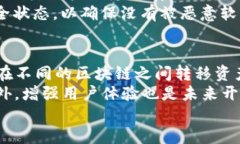 iaotp钱包苹果教程/iaotp钱包