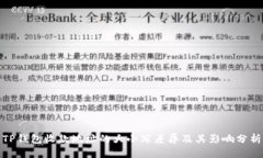TP钱包收款地址的大小写差