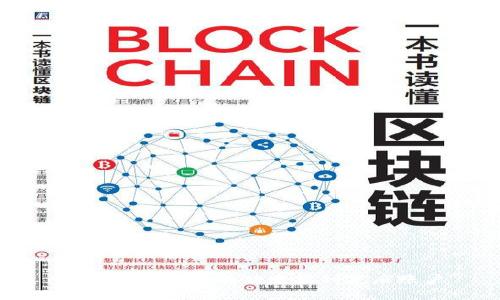 如何将TP钱包成功连接到芝麻账户