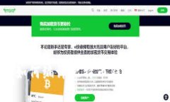 全面解析：如何编译比特