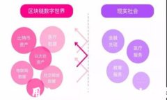 如何使用小狐狸钱包挖掘