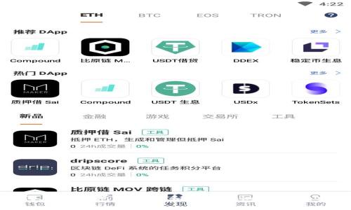 如何在TP钱包中提交和管理Token：全面指南