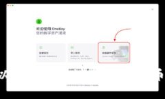 如何使用谷歌以太坊钱包