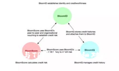 BT钱包与TP钱包的详细对比分析