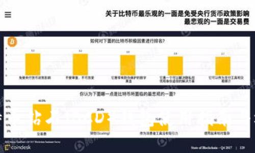 比特币钻石(BCD)钱包使用指南与选择