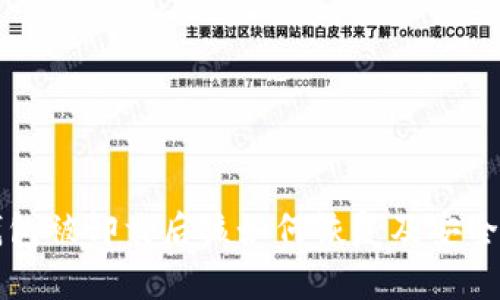 TP钱包被卸载后该如何恢复及安全使用