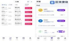 TP冷钱包提币流程详解及注