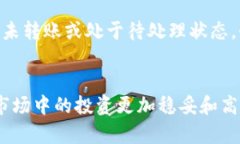    TP钱包如何将数字货币兑
