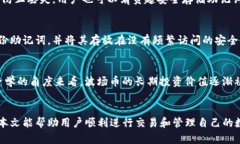   如何在TP钱包中购买波场