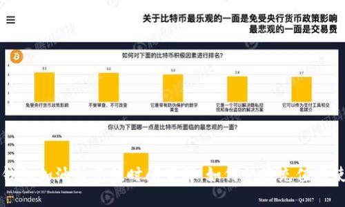 TP钱包加油站充值时间详解：如何快捷充值与使用