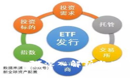 TP钱包服务器在国内吗？深入解析与用户关注的版权问题