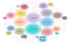 TP钱包：探索其去中心化特