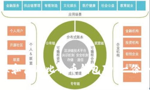 如何管理和使用比特币钱包ID：一份全面指南