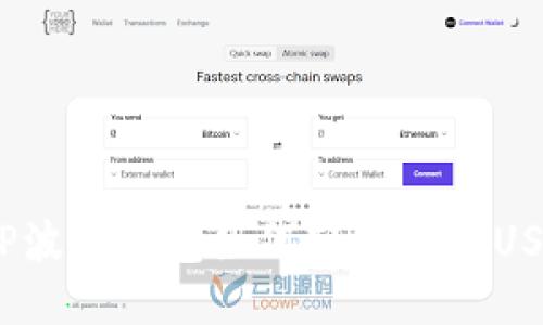  TP波场钱包如何轻松转账USDT