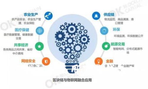 如何找到和使用下载钱包功能