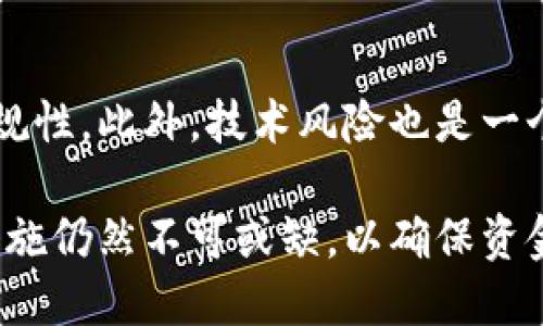   如何使用钱包进行USDT交易：完整流程指南 / 

 guanjianci USDT, 钱包, 数字货币, 区块链 /guanjianci 

USDT（Tether）是一种广泛使用的稳定币，其价值与美元挂钩，使其在数字货币市场中成为一种受欢迎的交易媒介。在使用USDT之前，了解如何使用数字货币钱包进行安全的交易是至关重要的。本文将对钱包的使用流程进行详细介绍，并解答一些相关问题，以便用户更好地理解和操作。

USDT钱包的选择
选择一个合适的数字货币钱包对保障资金的安全至关重要。通常，钱包主要分为三类：硬件钱包、软件钱包和在线钱包。
1. 硬件钱包：如Ledger和Trezor，提供离线存储，减少黑客攻击的风险，适合长期持有投资者。
2. 软件钱包：如Exodus、Atomic Wallet等，提供较好的用户体验和功能，适合频繁交易的使用者。
3. 在线钱包：如Coinbase、Binance等交易所提供的钱包，方便快速交易，但对安全性的要求更高，建议只在短期内存放少量资金。
在选择钱包时，用户应该考虑易用性、安全性和支持的币种等因素。

创建USDT钱包
创建一个USDT钱包的第一步是下载或购买选定类型的钱包。下面以软件钱包为例进行说明：
1. 获取钱包：前往软件钱包官方网站或应用商店，下载并安装相应应用。
2. 注册账户：安装完成后，启动应用并进行注册。通常需要提供电子邮件地址和设置密码。
3. 备份私钥：钱包创建完成后，系统会提供一个助记词或私钥，务必将其安全保存。这个助记词或私钥是恢复钱包的唯一凭证，切勿泄露给他人。
4. 选择币种：在钱包中添加USDT，并确保钱包支持此币种。

充值USDT到钱包
钱包创建完成后，需要将USDT充值到钱包中。充值的步骤一般如下：
1. 获取钱包地址：在钱包界面找到USDT部分，复制生成的钱包地址，这是接收USDT的地址。
2. 在交易所购买USDT：如果用户还没有USDT，可以在交易所（如Binance、Huobi等）购买，并生成USDT。
3. 提现至钱包：在交易所选择“提现”，输入之前复制的USDT地址，以及提现数量，确认无误后提交。
4. 等待确认：提现通常需要一定时间，完成后用户可以在钱包中查看到充值的USDT余额。

进行USDT交易
充值完成后，用户可以进行USDT交易。这里分为几种情况：
1. P2P交易：用户可通过钱包中的P2P交易功能与他人直接交易。用户可以选择买入或卖出USDT，系统会匹配合适的交易方。
2. 交易平台交易：用户可以将USDT转到交易平台进行交易。步骤为：在钱包中选择转出，输入交易平台的USDT地址，确认交易。
3. 商品和服务支付：部分商家或服务平台支持直接使用USDT支付，用户只需在支付时选择USDT，并输入商家的地址即可。

提取和出售USDT
在需要将USDT兑换为法定货币或其他数字资产时，用户可以选择出售或提取。操作流程如下：
1. 在交易所出售USDT：将USDT转入交易所后，用户可以提交卖单，选择出售的价格和数量，待成交。
2. 提现：出售成功后，用户可以选择将法定货币提现到银行卡，或者将其他数字资产转到其他钱包。
3. 注意手续费：提现和交易时，一定要注意相关的手续费，确保自己能获得最大的收益。

USDT钱包安全注意事项
数字货币的安全离不开良好的习惯和措施，用户在使用USDT钱包时应注意以下几点：
1. 保护私钥和助记词：千万要对自己的私钥和助记词保密，一旦丢失或被盗，资金将无法找回。
2. 定期更新软件：确保钱包和设备中的软件都是最新版本，以防范安全漏洞。
3. 使用双重认证：在可能的情况下，开启双重认证功能，以增加账号的安全性。
4. 注意网络安全：尽量在可信的网络环境中使用钱包，避免在公共Wi-Fi环境下进行敏感操作。
5. 自动退出：如长时间不使用钱包，建议及时自动退出，以减少被他人访问的机会。

常见问题解答

问题1：USDT是什么？
USDT（Tether）是一种基于区块链的稳定币，其价值与法定货币（美元）挂钩。Tether公司通过将相应数量的美元存放在银行账户，确保每个USDT都有1美元的支持，因而使其在数字货币市场中成为一种相对稳定的交易媒介。USDT的出现使得交易者在市场波动时能够便捷地转换资金，避免数字货币价格的剧烈波动。由于其稳定性，USDT被广泛应用于数字货币交易、支付和对冲风险的策略等场合。

问题2：如何保护USDT钱包的安全？
USDT钱包的安全保护有很多方面，用户需要具备一定的安全意识。首先，私钥和助记词是最重要的信息，一定要保存在安全的地方，别随便抄写或存放在不安全的设备上。其次，选择信誉良好的钱包服务商和交易所，避免使用不知名的平台。定期监控加密资产的交易记录，及时发现异常并采取相应措施。此外，开启双重认证也是一种有效的保护措施。总之，只有提高安全意识，不断学习和更新对数字货币的理解，才能尽可能降低风险。

问题3：USDT交易的手续费如何计算？
交易手续费因平台和钱包的不同而异。一般来说，USDT交易的手续费通常由交易所设定，可能为固定金额或交易额的一定比例。例如，某个交易所可能会收取0.1%的交易额作为手续费，而某些钱包在提现时也会根据用户选择的提现方式收取不同的费用。用户在进行交易前，可以在平台的费用页面或钱包的说明中提前了解相关费用信息，以便做出更为经济的选择。

问题4：为什么选择USDT而非其他数字货币？
USDT凭借其与美元挂钩的特性，成为数字货币市场中一种极具吸引力的交易媒介。首先，USDT的稳定性能够让投资者在市场波动时获得避险功能。许多投资者在进行数字货币交易时，会选择将资产兑换成USDT作为止损策略，后续再选择合适的时机进行再投资。其次，USDT的流通性强，可以在多种场合，如各大交易所及P2P平台广泛使用，从而降低了传统法币操作的繁琐手续。最后，USDT在许多电商和服务平台中也开始被接受，广泛的使用场景也吸引了更多用户的关注。

问题5：USDT的潜在风险有哪些？
虽然USDT是一种稳定币，但依然存在一些潜在风险。首先是市场风险，虽然USDT与美元挂钩，但在特殊情况下可能出现价格波动，影响其价值的稳定。其次，监管风险，部分国家对稳定币的监管政策尚未明确，未来可能影响其流通和使用的合规性。此外，技术风险也是一个问题，若钱包或交易平台出现安全漏洞，可能导致用户的资金被盗。此外，USDT的发行主体Tether公司透明度问题也时常引发市场对其资产支持的信任危机。因此，投资者在使用USDT时需充分了解这些风险，并做好相应的风险控制和管理。

综上所述，使用USDT进行交易的流程涵盖了钱包选择、创建、充值、交易、提取以及安全保护等多个方面。借助本文的指导和解答，用户可以更加轻松地操作USDT钱包，并参与到数字货币的世界中。但是即使在使用稳定币时，安全意识和风控措施仍然不可或缺，以确保资金的安全和交易的顺利进行。