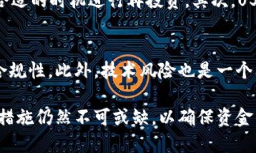   如何使用钱包进行USDT交易：完整流程指南 / 

 guanjianci USDT, 钱包, 数字货币, 区块链 /guanjianci 

USDT（Tether）是一种广泛使用的稳定币，其价值与美元挂钩，使其在数字货币市场中成为一种受欢迎的交易媒介。在使用USDT之前，了解如何使用数字货币钱包进行安全的交易是至关重要的。本文将对钱包的使用流程进行详细介绍，并解答一些相关问题，以便用户更好地理解和操作。

USDT钱包的选择
选择一个合适的数字货币钱包对保障资金的安全至关重要。通常，钱包主要分为三类：硬件钱包、软件钱包和在线钱包。
1. 硬件钱包：如Ledger和Trezor，提供离线存储，减少黑客攻击的风险，适合长期持有投资者。
2. 软件钱包：如Exodus、Atomic Wallet等，提供较好的用户体验和功能，适合频繁交易的使用者。
3. 在线钱包：如Coinbase、Binance等交易所提供的钱包，方便快速交易，但对安全性的要求更高，建议只在短期内存放少量资金。
在选择钱包时，用户应该考虑易用性、安全性和支持的币种等因素。

创建USDT钱包
创建一个USDT钱包的第一步是下载或购买选定类型的钱包。下面以软件钱包为例进行说明：
1. 获取钱包：前往软件钱包官方网站或应用商店，下载并安装相应应用。
2. 注册账户：安装完成后，启动应用并进行注册。通常需要提供电子邮件地址和设置密码。
3. 备份私钥：钱包创建完成后，系统会提供一个助记词或私钥，务必将其安全保存。这个助记词或私钥是恢复钱包的唯一凭证，切勿泄露给他人。
4. 选择币种：在钱包中添加USDT，并确保钱包支持此币种。

充值USDT到钱包
钱包创建完成后，需要将USDT充值到钱包中。充值的步骤一般如下：
1. 获取钱包地址：在钱包界面找到USDT部分，复制生成的钱包地址，这是接收USDT的地址。
2. 在交易所购买USDT：如果用户还没有USDT，可以在交易所（如Binance、Huobi等）购买，并生成USDT。
3. 提现至钱包：在交易所选择“提现”，输入之前复制的USDT地址，以及提现数量，确认无误后提交。
4. 等待确认：提现通常需要一定时间，完成后用户可以在钱包中查看到充值的USDT余额。

进行USDT交易
充值完成后，用户可以进行USDT交易。这里分为几种情况：
1. P2P交易：用户可通过钱包中的P2P交易功能与他人直接交易。用户可以选择买入或卖出USDT，系统会匹配合适的交易方。
2. 交易平台交易：用户可以将USDT转到交易平台进行交易。步骤为：在钱包中选择转出，输入交易平台的USDT地址，确认交易。
3. 商品和服务支付：部分商家或服务平台支持直接使用USDT支付，用户只需在支付时选择USDT，并输入商家的地址即可。

提取和出售USDT
在需要将USDT兑换为法定货币或其他数字资产时，用户可以选择出售或提取。操作流程如下：
1. 在交易所出售USDT：将USDT转入交易所后，用户可以提交卖单，选择出售的价格和数量，待成交。
2. 提现：出售成功后，用户可以选择将法定货币提现到银行卡，或者将其他数字资产转到其他钱包。
3. 注意手续费：提现和交易时，一定要注意相关的手续费，确保自己能获得最大的收益。

USDT钱包安全注意事项
数字货币的安全离不开良好的习惯和措施，用户在使用USDT钱包时应注意以下几点：
1. 保护私钥和助记词：千万要对自己的私钥和助记词保密，一旦丢失或被盗，资金将无法找回。
2. 定期更新软件：确保钱包和设备中的软件都是最新版本，以防范安全漏洞。
3. 使用双重认证：在可能的情况下，开启双重认证功能，以增加账号的安全性。
4. 注意网络安全：尽量在可信的网络环境中使用钱包，避免在公共Wi-Fi环境下进行敏感操作。
5. 自动退出：如长时间不使用钱包，建议及时自动退出，以减少被他人访问的机会。

常见问题解答

问题1：USDT是什么？
USDT（Tether）是一种基于区块链的稳定币，其价值与法定货币（美元）挂钩。Tether公司通过将相应数量的美元存放在银行账户，确保每个USDT都有1美元的支持，因而使其在数字货币市场中成为一种相对稳定的交易媒介。USDT的出现使得交易者在市场波动时能够便捷地转换资金，避免数字货币价格的剧烈波动。由于其稳定性，USDT被广泛应用于数字货币交易、支付和对冲风险的策略等场合。

问题2：如何保护USDT钱包的安全？
USDT钱包的安全保护有很多方面，用户需要具备一定的安全意识。首先，私钥和助记词是最重要的信息，一定要保存在安全的地方，别随便抄写或存放在不安全的设备上。其次，选择信誉良好的钱包服务商和交易所，避免使用不知名的平台。定期监控加密资产的交易记录，及时发现异常并采取相应措施。此外，开启双重认证也是一种有效的保护措施。总之，只有提高安全意识，不断学习和更新对数字货币的理解，才能尽可能降低风险。

问题3：USDT交易的手续费如何计算？
交易手续费因平台和钱包的不同而异。一般来说，USDT交易的手续费通常由交易所设定，可能为固定金额或交易额的一定比例。例如，某个交易所可能会收取0.1%的交易额作为手续费，而某些钱包在提现时也会根据用户选择的提现方式收取不同的费用。用户在进行交易前，可以在平台的费用页面或钱包的说明中提前了解相关费用信息，以便做出更为经济的选择。

问题4：为什么选择USDT而非其他数字货币？
USDT凭借其与美元挂钩的特性，成为数字货币市场中一种极具吸引力的交易媒介。首先，USDT的稳定性能够让投资者在市场波动时获得避险功能。许多投资者在进行数字货币交易时，会选择将资产兑换成USDT作为止损策略，后续再选择合适的时机进行再投资。其次，USDT的流通性强，可以在多种场合，如各大交易所及P2P平台广泛使用，从而降低了传统法币操作的繁琐手续。最后，USDT在许多电商和服务平台中也开始被接受，广泛的使用场景也吸引了更多用户的关注。

问题5：USDT的潜在风险有哪些？
虽然USDT是一种稳定币，但依然存在一些潜在风险。首先是市场风险，虽然USDT与美元挂钩，但在特殊情况下可能出现价格波动，影响其价值的稳定。其次，监管风险，部分国家对稳定币的监管政策尚未明确，未来可能影响其流通和使用的合规性。此外，技术风险也是一个问题，若钱包或交易平台出现安全漏洞，可能导致用户的资金被盗。此外，USDT的发行主体Tether公司透明度问题也时常引发市场对其资产支持的信任危机。因此，投资者在使用USDT时需充分了解这些风险，并做好相应的风险控制和管理。

综上所述，使用USDT进行交易的流程涵盖了钱包选择、创建、充值、交易、提取以及安全保护等多个方面。借助本文的指导和解答，用户可以更加轻松地操作USDT钱包，并参与到数字货币的世界中。但是即使在使用稳定币时，安全意识和风控措施仍然不可或缺，以确保资金的安全和交易的顺利进行。