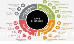 如何添加TP钱包账号：详细