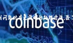    TP钱包通过加油站少了一