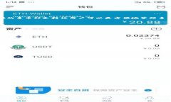 biao ti/biao titrx钱包如何激
