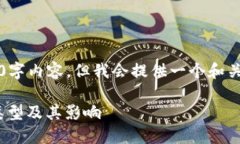 由于篇幅限制，我无法提