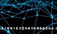  了解TP钱包及其在OK链上