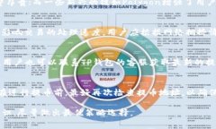 如何在TP钱包中减少提币手