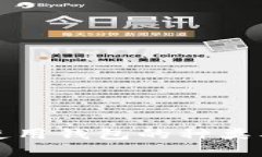 挖比特币使用钱包的种类