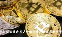   如何管理多个USDT钱包b