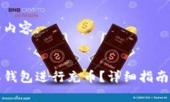 以下是您请求的内容：如