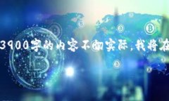注意：下面是一个基于您