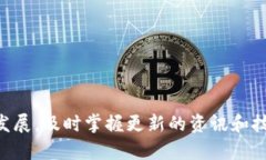 zkaoti如何在TP钱包中购买