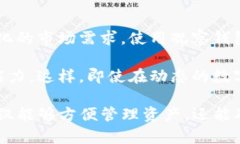    TP钱包的观察钱包使用指
