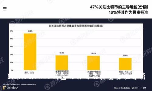 bianotiSHIB钱包的作用及其重要性解析