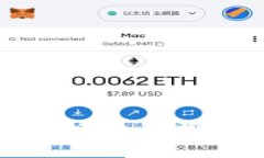 TP钱包安全性分析：全面探