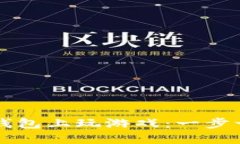 如何在TP钱包上玩游戏：一