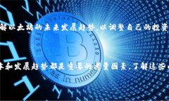   最全以太坊挖矿指南：如