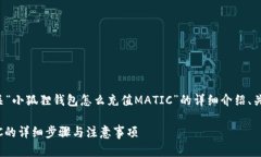 本回答将为您提供有关“