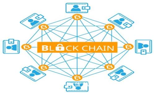 如何将USDT提现到微信钱包：步骤与注意事项