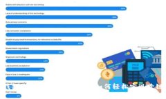 夸克钱包USDT跨链操作指南