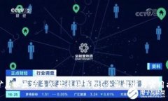挖矿后以太坊多久能到账