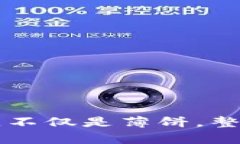   TP钱包中薄饼（TokenPock