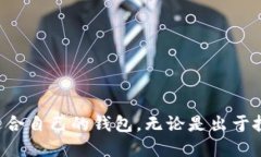 biao ti/biao ti中国能用比特