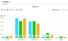 如何使用Coinbase钱包安全存