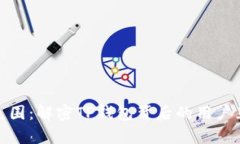 tp钱包的社区氛围：解密