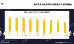 TP钱包的金额管理指南：如